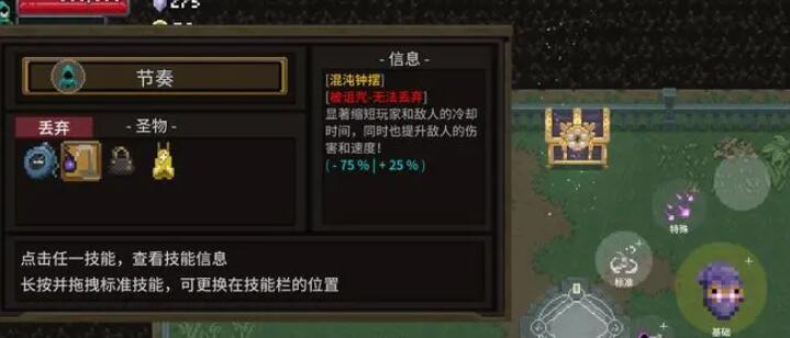 传说法师阴影斗篷快速获取技巧