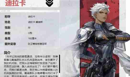 钢岚守护者排行对比