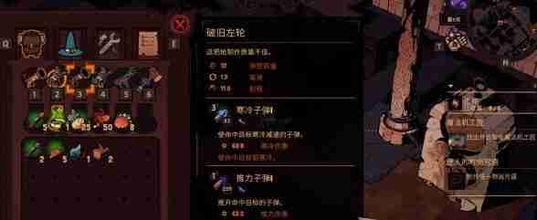 荒野枪巫前期武器选择及获取方法