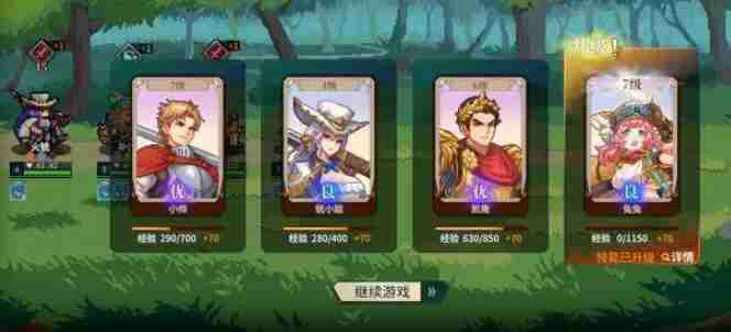 召唤骑士团一周目过关阵容搭配