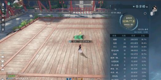 逆水寒手游镇海湾方言刷新坐标一览