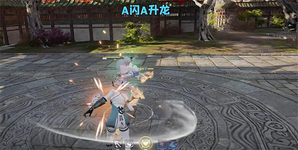 永劫无间双节棍科目四是什么 永劫无间双节棍科目四优缺点介绍