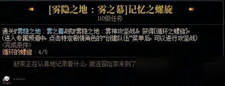 dnf雾神武器怎么获取 dnf雾神武器获取攻略