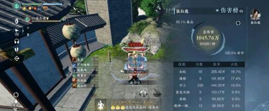 逆水寒手游龙吟偷师武谱残页坐标最新大全