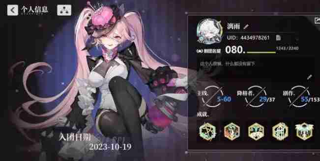 依露希尔星晓升级快速建议