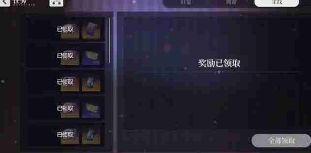 依露希尔星晓升级快速建议
