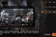 新月同行身先士卒成就怎么解锁 新月同行身先士卒成就解锁攻略