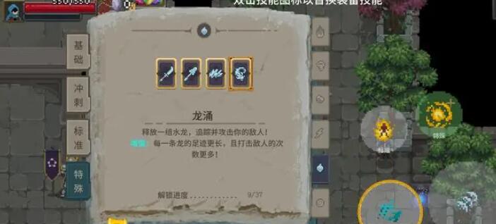 传说法师无脑平a流玩法建议