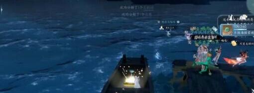 逆水寒手游东极海方言刷新坐标