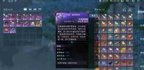 逆水寒手游逍遥门信物获取途径