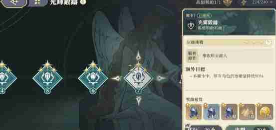 铃兰之剑为这和平的世界麦莎和拉维耶技能选择