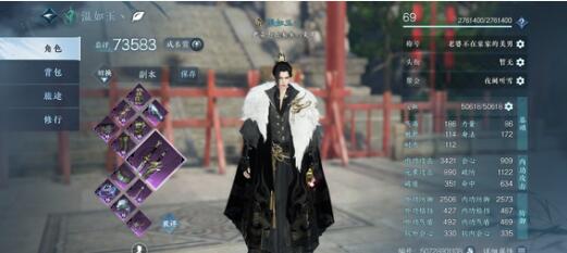 逆水寒手游沧海有泪奇遇完成步骤