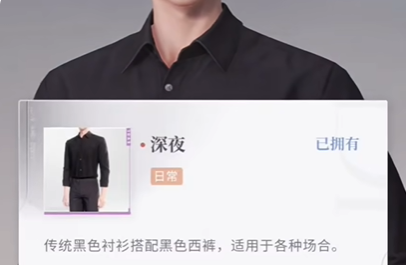 恋与深空怦然萌动第5天怎么三星一览 恋与深空怦然萌动第5天怎么三星介绍