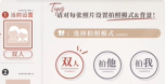 恋与深空怦然萌动第5天怎么三星一览 恋与深空怦然萌动第5天怎么三星介绍