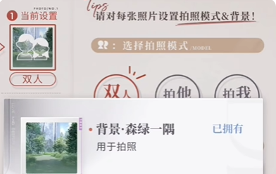 恋与深空怦然萌动第5天怎么三星一览 恋与深空怦然萌动第5天怎么三星介绍