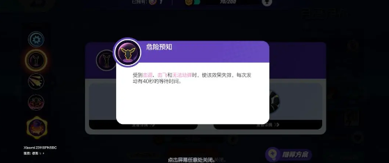 宝可梦大集结月亮伊布对战道具选什么好 宝可梦大集结月亮伊布对战道具选择攻略