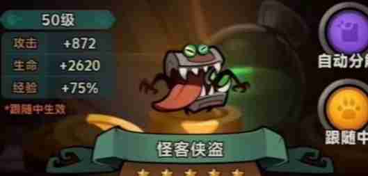 迷雾大陆宠物怎么选择 迷雾大陆宠物选推荐