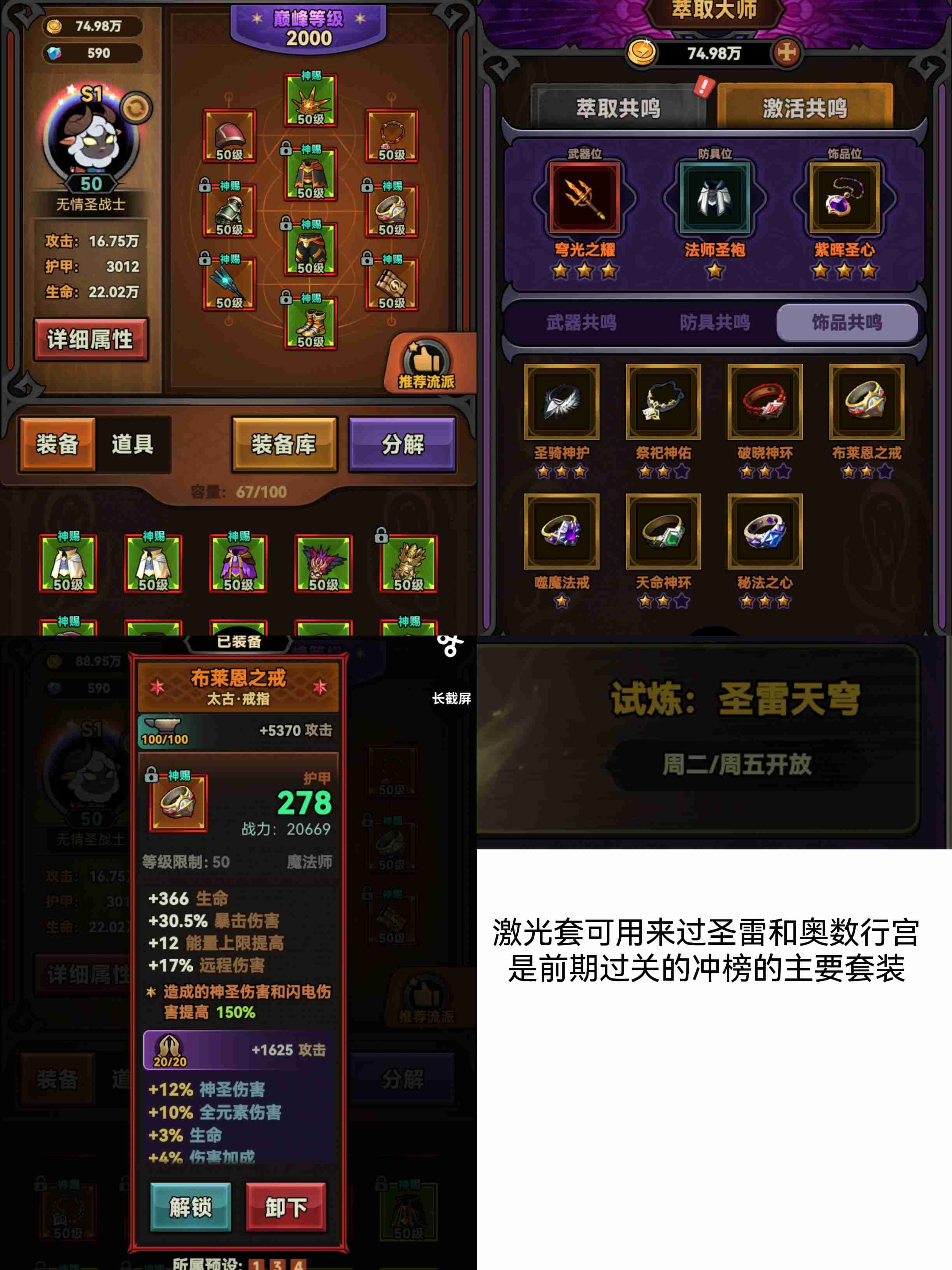 迷雾大陆法师怎么加点 迷雾大陆法师加点攻略