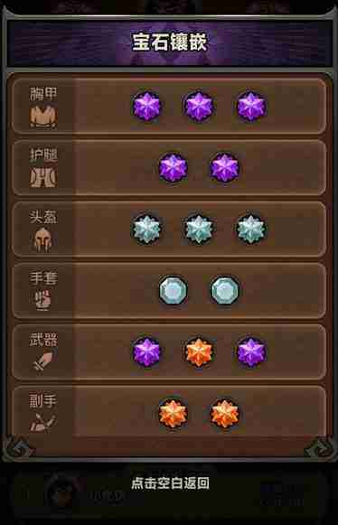 迷雾大陆电旋风野蛮人流派怎么搭配 迷雾大陆电旋风野蛮人流派搭配攻略