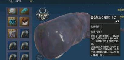 妄想山海元液怎么获得 妄想山海元液获得方法