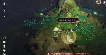 逆水寒手游隐藏成就练功达人其二怎么解锁 逆水寒手游隐藏成就练功达人其二解锁攻略