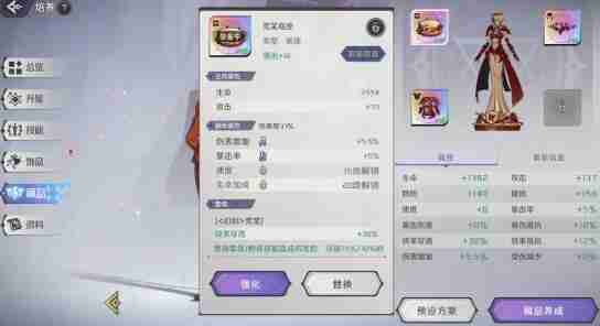 纳萨力克之王迪米乌哥斯灼烧队阵容搭配