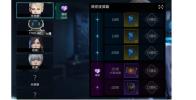 星球重启埃雯娜的照片获取方法