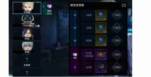 星球重启埃雯娜的照片获取方法