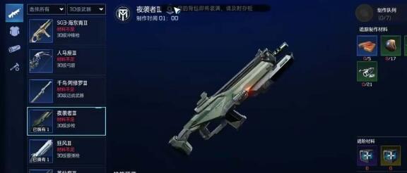 星球重启30级金色武器对比分析