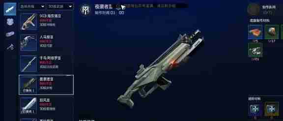 星球重启30级金色武器对比分析
