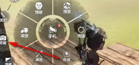 妄想山海怎么给家园拍照 妄想山海给家园拍照攻略