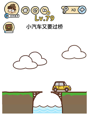 脑洞大大大第79关怎么过 脑洞大大大第79关通关攻略