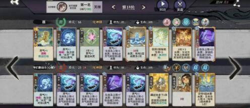 弈仙牌减治疗卡牌搭配方案