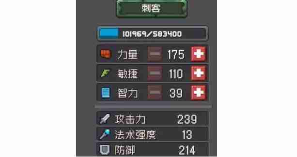 元气骑士前传盗贼副职业选择建议