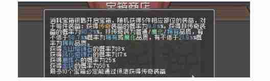元气骑士前传磨练石快速获取途径