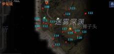 星球重启伊甸城迷雾深渊宝箱获取方法