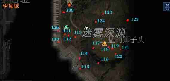 星球重启伊甸城迷雾深渊宝箱获取方法