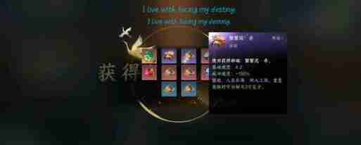 逆水寒手游神龟虽寿任务完成步骤一览
