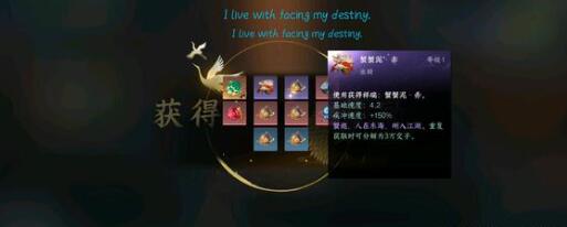 逆水寒手游神龟虽寿任务完成步骤一览