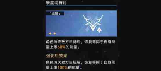 崩坏星穹铁道银枝模拟宇宙玩法搭配