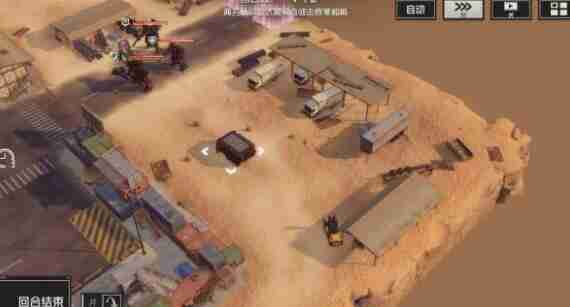 钢岚第六章宝箱刷新地点