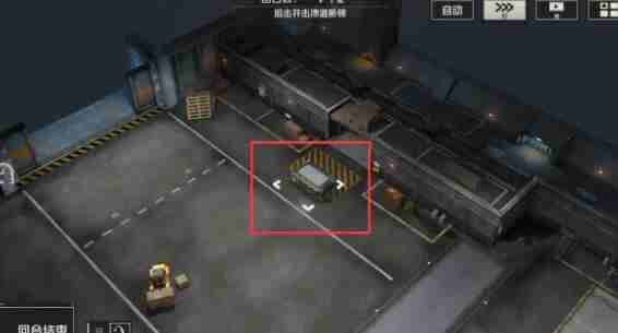 钢岚第六章宝箱刷新地点