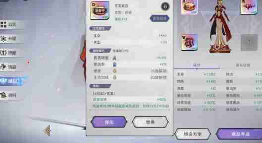 纳萨力克之王追击队玩法搭配