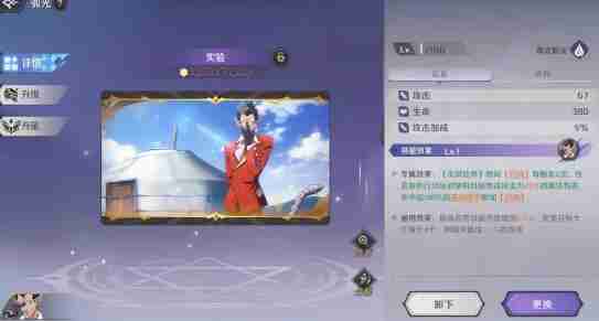 纳萨力克之王追击队玩法搭配