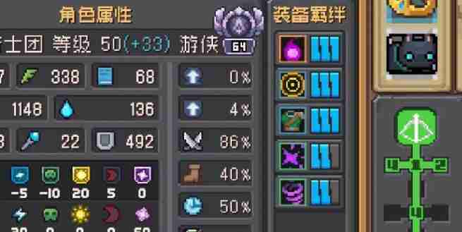 元气骑士前传爬塔职业选择建议