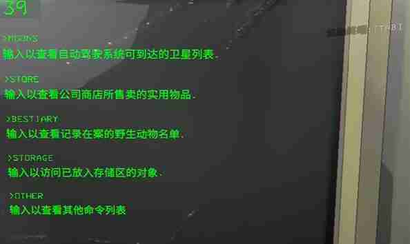 致命公司卖东西操作方法一览