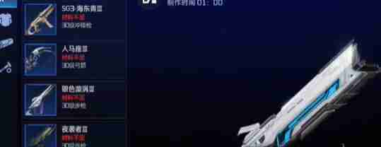 星球重启金色武器获取方法