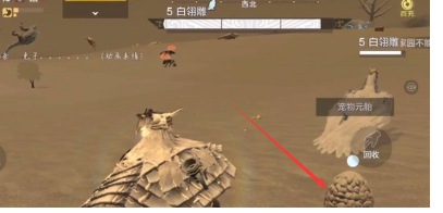 妄想山海有限血蛋怎么获得 妄想山海有限血蛋获得方法