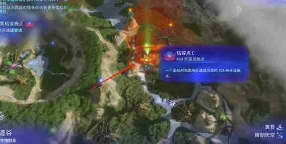 阿凡达潘多拉边境钻探点C破坏技巧