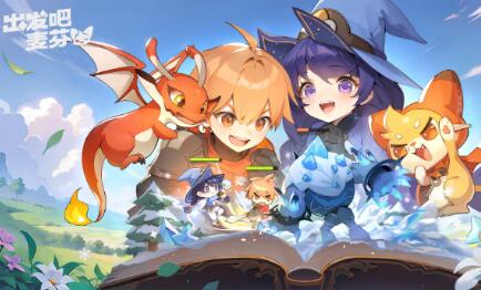 出发吧麦芬决战黄金穹顶副本怎么打 副本完成方法